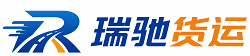 长寿区瑞驰｜附近回程货车调度｜工程机械爬梯车大件运输车调度